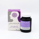 اطریفل افتیمونی - کلینیک ابو عطار