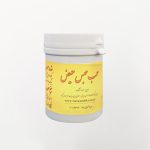 حب حبس حیض - کلینیک ابو عطار