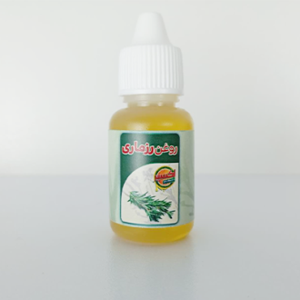 روغن رزماری