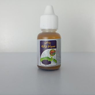 روغن سیاه دانه