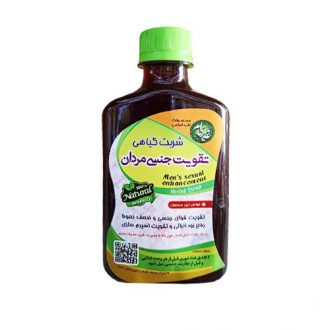 شربت تقویت جنسی مردان طبیعی | افزایش توان جنسی و انرژی بدن | کلینیک ابو عطار