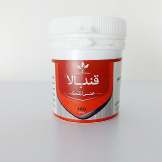 حب دیابت قند بالا