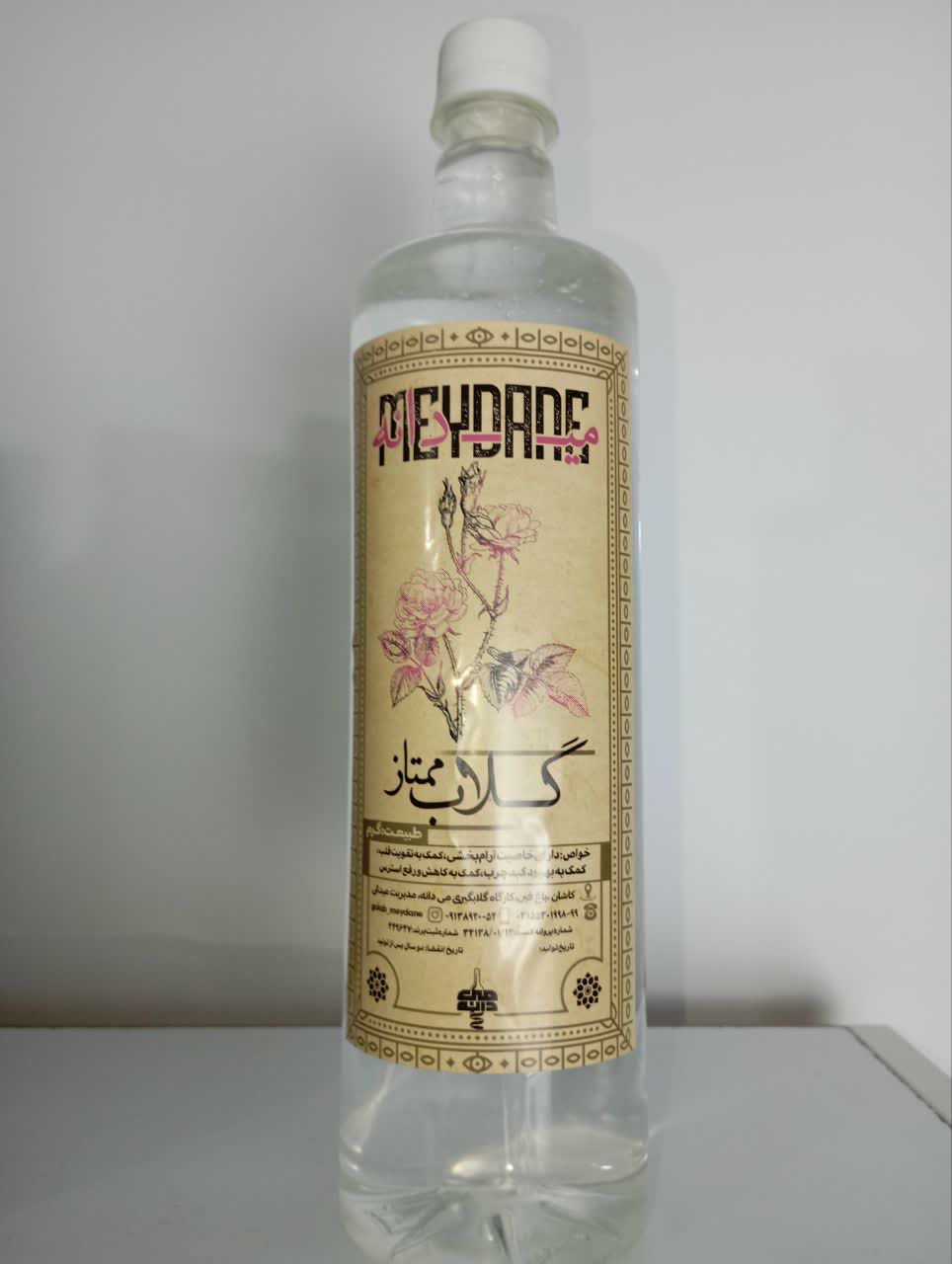 گلاب طبیعی و اصل گلاب طبیعی و اصل