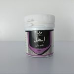 ابهل خوراکی