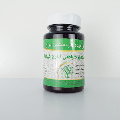 ایارج ایارج