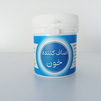 صاف کننده خون