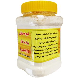 نوره طبیعی اصل | رفع موهای زائد و سم‌زدایی بدن | کلینیک ابو عطار