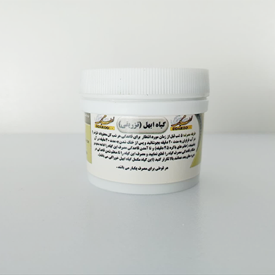 ابهل تزریقی ابهل تزریقی