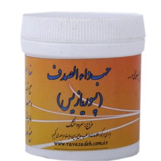 حب داء الصدف