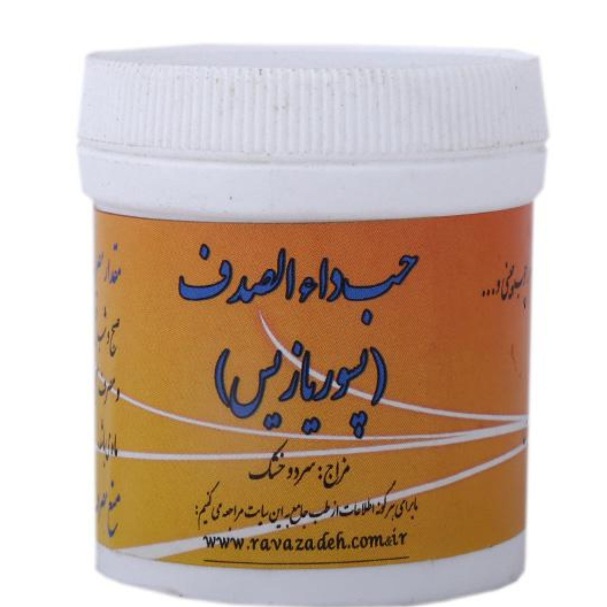 حب داء الصدف حب داء الصدف