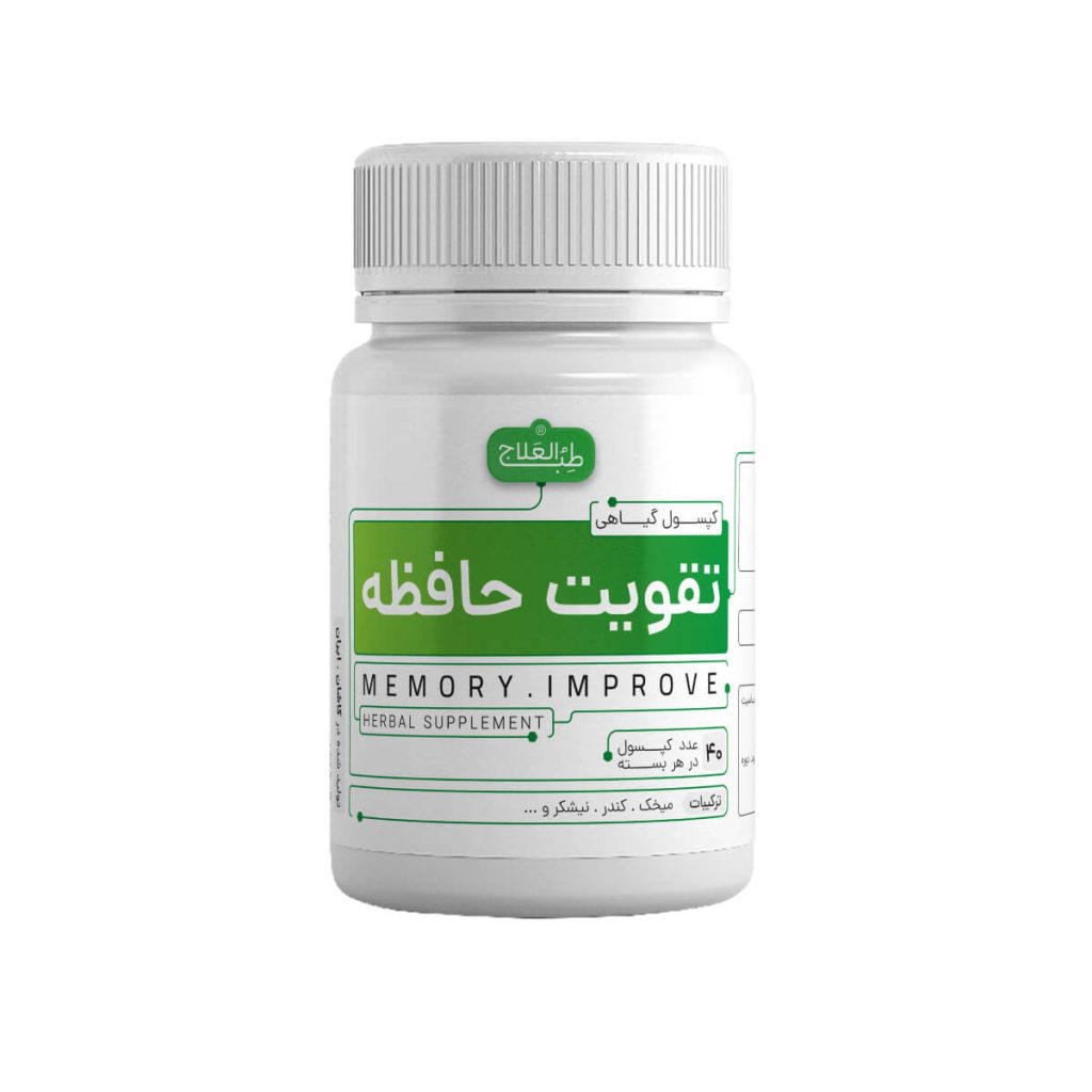 قرص تقویت حافظه